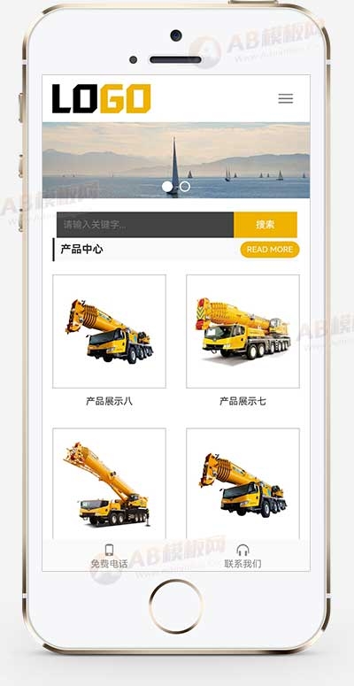 重工機械設備龍門塔吊網站源碼+手機端自適應