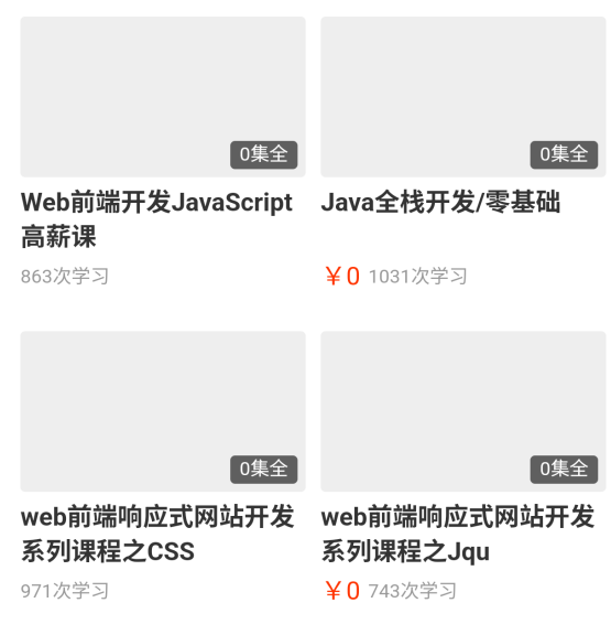 易優搜索列表不顯示圖片,其他欄目列表圖片正常顯示,請問如何處