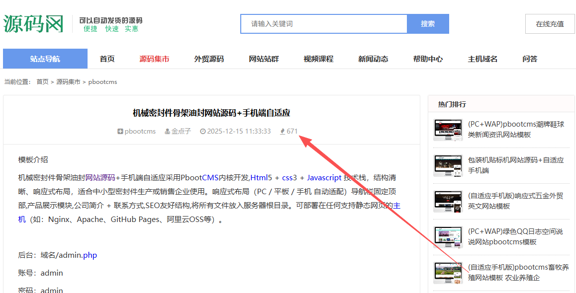 易優cdn閱讀量不變的緩存規則