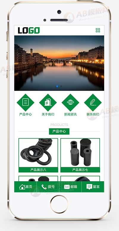 模具制造營銷型油封密封件網站源碼+手機端自適應 模具制造營銷型油封密封件網站源碼+手機端自適應